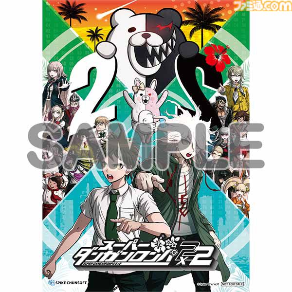 『ダンガンロンパ2×2』東京ゲームショウで「論破」と「同意」のうちわを配布。ハピネットとマウスコンピューター各ブースで施策展開