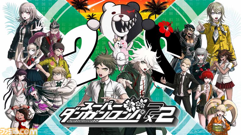 『ダンガンロンパ2×2』東京ゲームショウで「論破」と「同意」のうちわを配布。ハピネットとマウスコンピューター各ブースで施策展開