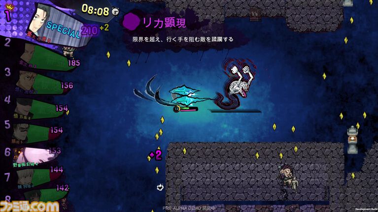 『呪術廻戦 RUMBLE: SURVIVATON』呪霊退治で競う『ヴァンサバ』風バトロワ。得点上位に食い込んだ先には、タイマン勝負が待っている【試遊レビュー】