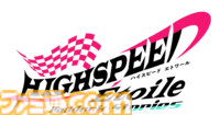 『ハイスピードエトワール パドックストーリーズ』Switchで11/21発売。可憐なレーサーたちの日常やレースの舞台裏を描くノベルゲーム
