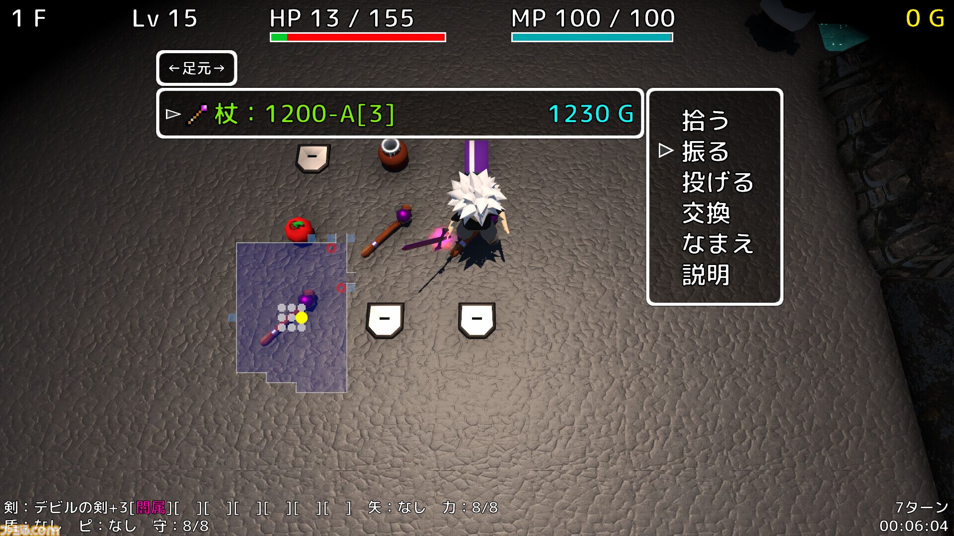 『勇者ローグ』王道ローグライクダンジョンRPGのリリース日が10月31日に決定。パンダを焼くとなぜか力が10上がる。『不思議のダンジョン』好きなら堪らない小ネタも満載