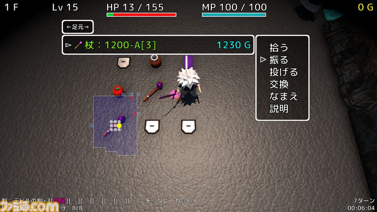 『勇者ローグ』王道ローグライクダンジョンRPGのリリース日が10月31日に決定。パンダを焼くとなぜか力が10上がる。『不思議のダンジョン』好きなら堪らない小ネタも満載