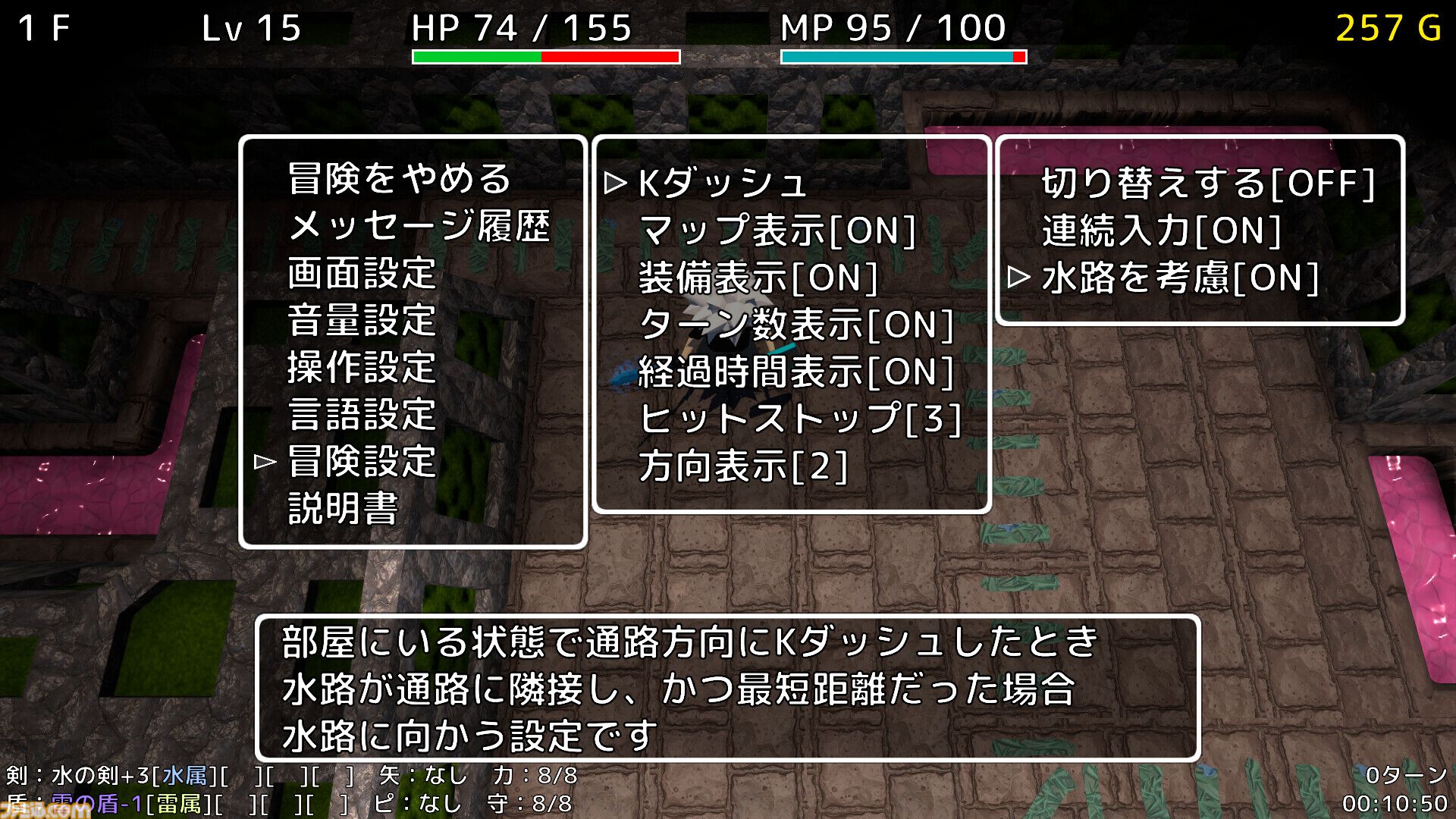 『勇者ローグ』王道ローグライクダンジョンRPGのリリース日が10月31日に決定。パンダを焼くとなぜか力が10上がる。『不思議のダンジョン』好きなら堪らない小ネタも満載