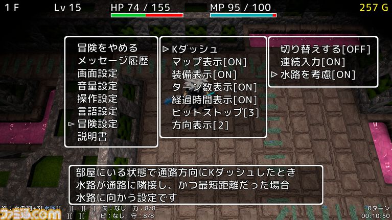『勇者ローグ』王道ローグライクダンジョンRPGのリリース日が10月31日に決定。パンダを焼くとなぜか力が10上がる。『不思議のダンジョン』好きなら堪らない小ネタも満載