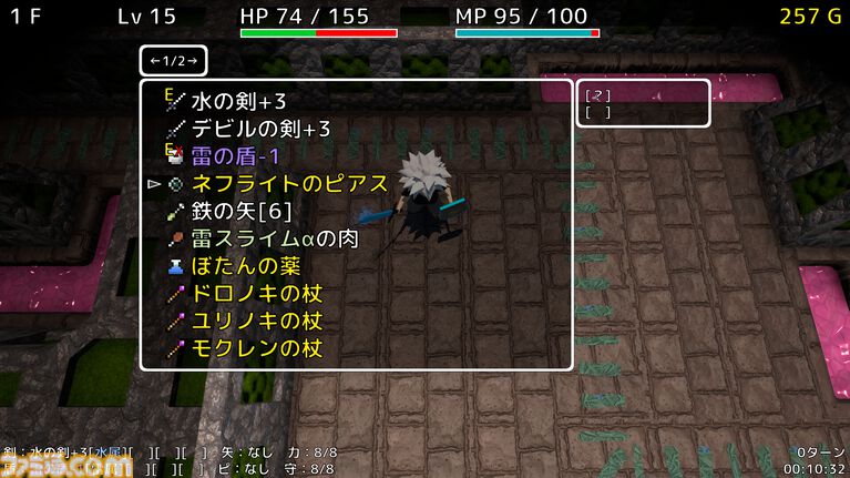 『勇者ローグ』王道ローグライクダンジョンRPGのリリース日が10月31日に決定。パンダを焼くとなぜか力が10上がる。『不思議のダンジョン』好きなら堪らない小ネタも満載