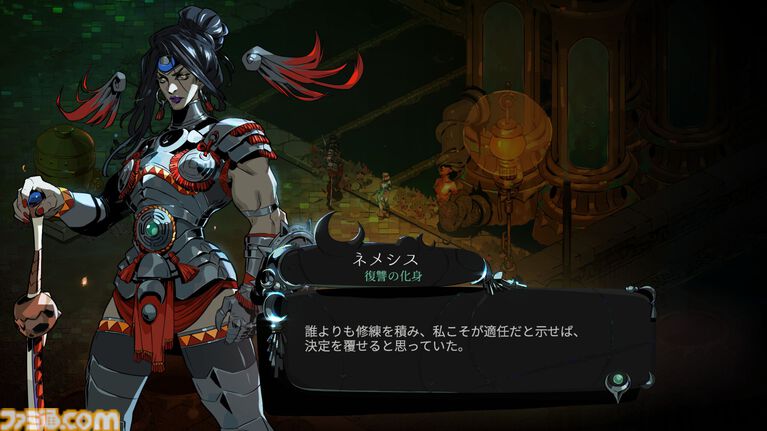 『ハデス2』1周年。ハデスの娘である“メリノエ”を主人公に、魔女ならではのアクションが楽しめる続編【今日は何の日?】