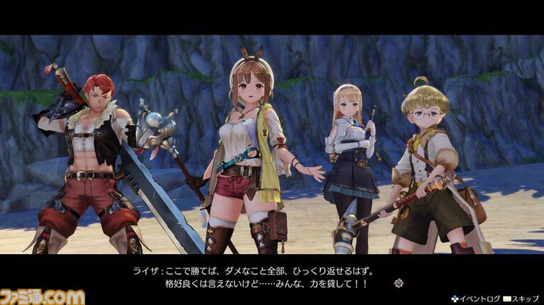 『ライザのアトリエ』が発売された日。ソフトの発売前からライザの健康的な太ももに魅了される人が続出し、大きな話題を呼んだ錬金術RPG【今日は何の日?】