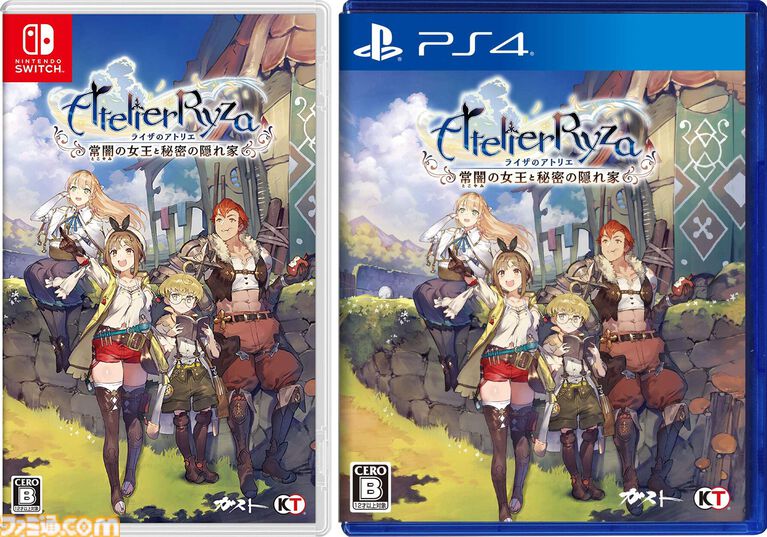 『ライザのアトリエ』が発売された日。ソフトの発売前からライザの健康的な太ももに魅了される人が続出し、大きな話題を呼んだ錬金術RPG【今日は何の日?】