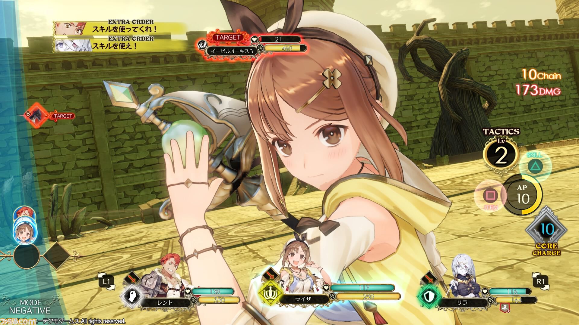 『ライザのアトリエ』が発売された日。ソフトの発売前からライザの健康的な太ももに魅了される人が続出し、大きな話題を呼んだ錬金術RPG【今日は何の日？】