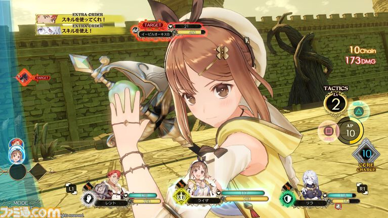 『ライザのアトリエ』が発売された日。ソフトの発売前からライザの健康的な太ももに魅了される人が続出し、大きな話題を呼んだ錬金術RPG【今日は何の日?】