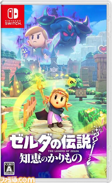 ゼルダの伝説 知恵のかりもの』が発売された日。シリーズで初めて