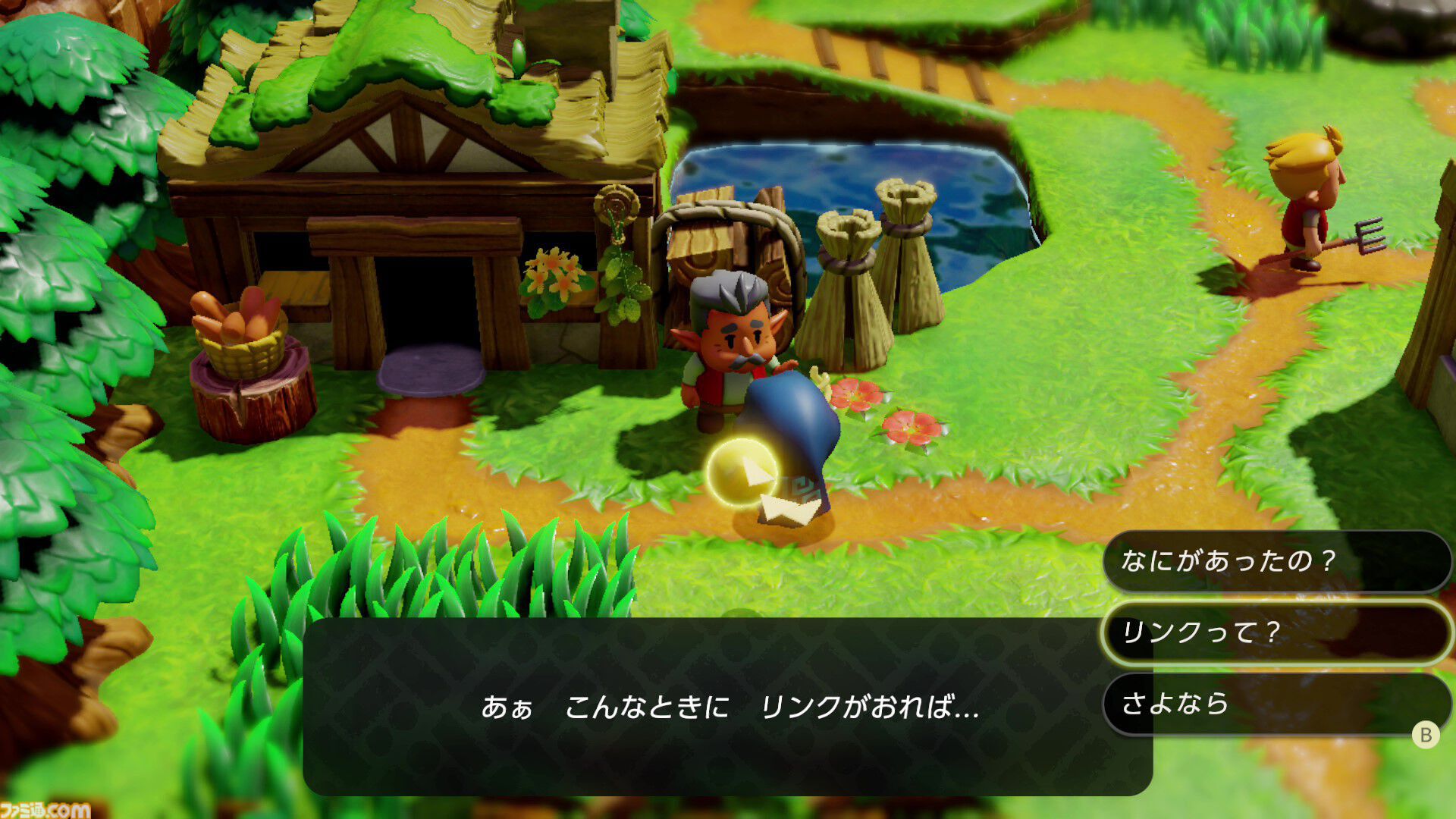 『ゼルダの伝説 知恵のかりもの』が発売された日。シリーズで初めてゼルダ姫が主役になったかわいらしい作品。物を作り出す新感覚のアクションが楽しかった【今日は何の日？】