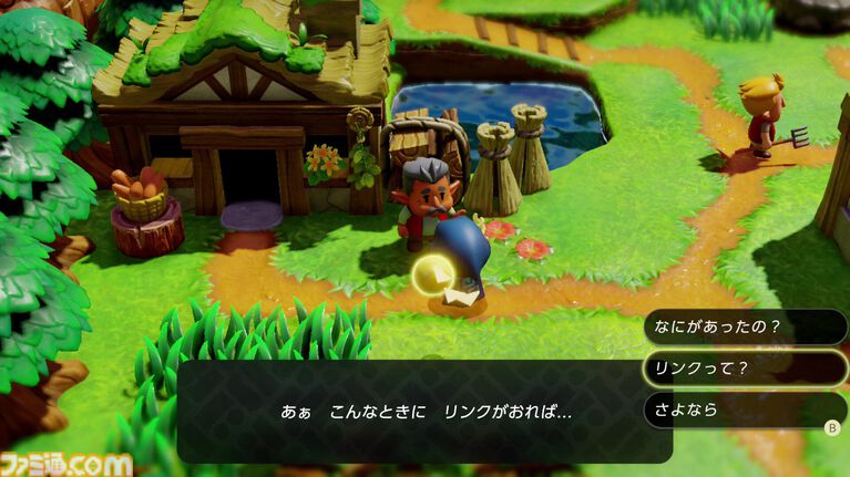 『ゼルダの伝説 知恵のかりもの』が発売された日。シリーズで初めてゼルダ姫が主役になったかわいらしい作品。物を作り出す新感覚のアクションが楽しかった【今日は何の日?】