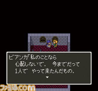 『ドラクエ5』が発売された日。“仲間モンスターシステム”が楽しすぎた。ゲーム内の重大な決断は学校の休み時間でも話題に【今日は何の日?】