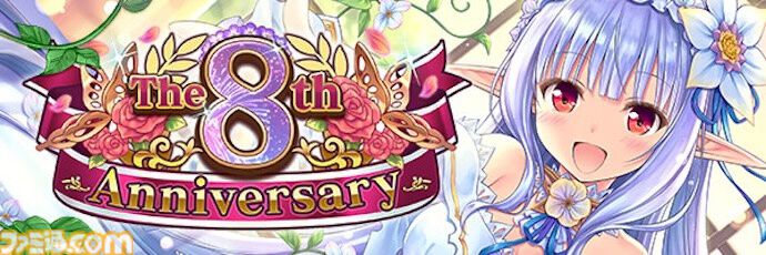 『あいりすミスティリア!』8周年キャンペーン開催、SSRアンジェリークがピックアップ。最大300回召喚無料に加えて、アイテムのドロップ量や経験値が4倍に