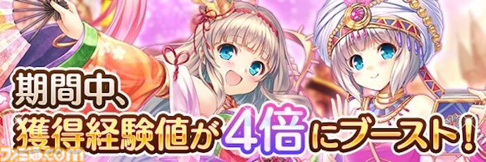 『あいりすミスティリア!』8周年キャンペーン開催、SSRアンジェリークがピックアップ。最大300回召喚無料に加えて、アイテムのドロップ量や経験値が4倍に