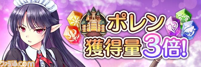『あいりすミスティリア!』8周年キャンペーン開催、SSRアンジェリークがピックアップ。最大300回召喚無料に加えて、アイテムのドロップ量や経験値が4倍に