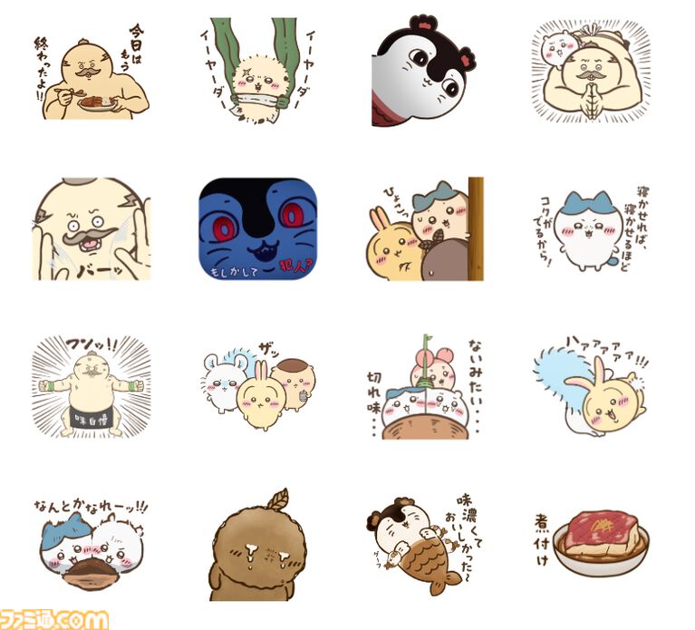 『映画 ちいかわ 人魚の島のひみつ』LINEスタンプが発売。歌うセイレーン、ハチワレ「なんとかなれーッ!!」など名シーンずらり【煮付けもある】