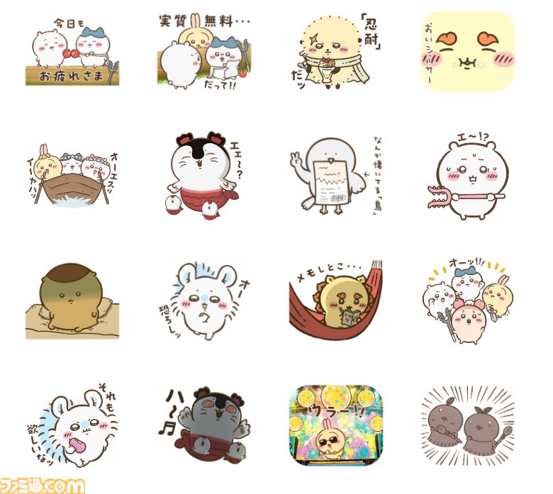 『映画 ちいかわ 人魚の島のひみつ』LINEスタンプが発売。歌うセイレーン、ハチワレ「なんとかなれーッ!!」など名シーンずらり【煮付けもある】
