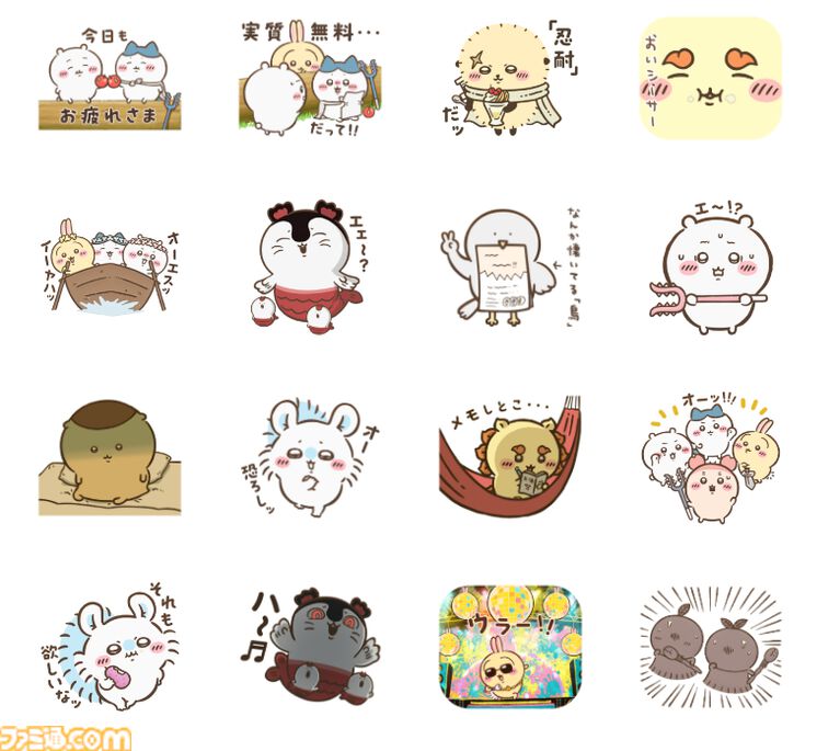 『映画 ちいかわ 人魚の島のひみつ』LINEスタンプが発売。歌うセイレーン、ハチワレ「なんとかなれーッ!!」など名シーンずらり【煮付けもある】