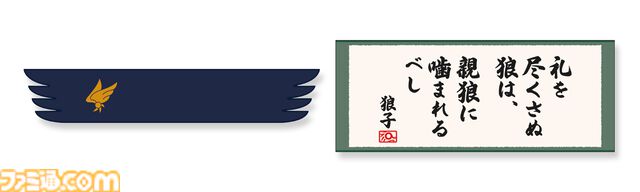 『逆転検事』シリーズのオンラインくじが登場。御剣怜侍のビッグぬいぐるみや狼家の家訓&美雲のマフラータオルが景品に