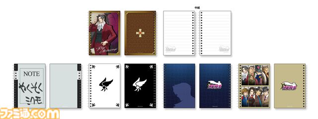 『逆転検事』シリーズのオンラインくじが登場。御剣怜侍のビッグぬいぐるみや狼家の家訓&美雲のマフラータオルが景品に