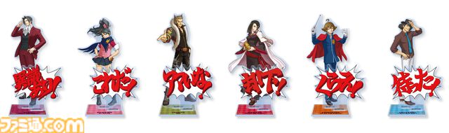 『逆転検事』シリーズのオンラインくじが登場。御剣怜侍のビッグぬいぐるみや狼家の家訓&美雲のマフラータオルが景品に