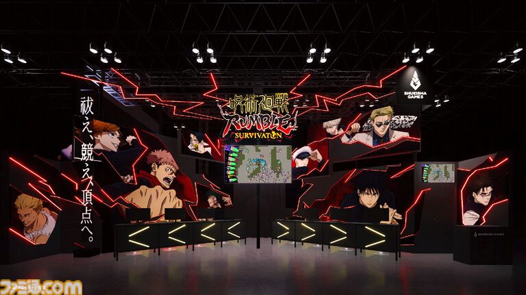 『呪術廻戦 RUMBLE: SURVIVATON』2027年に発売延期。真人、伏黒甚爾、裏梅、壊相らボスキャラを収めた最新映像も公開