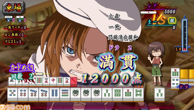 『ひぐらしのなく頃に』の麻雀ゲーム『ひぐらしの哭く頃に 雀』HDリマスター版が2027年発売。竜騎士07監修のオリジナルシナリオやアニメーション演出を楽しめる