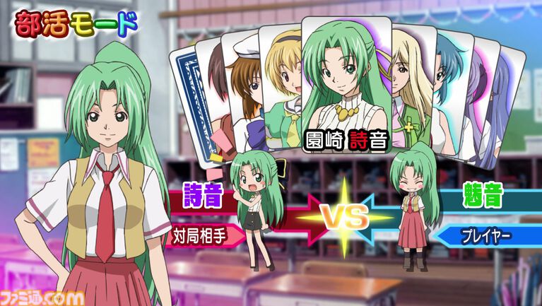 『ひぐらしのなく頃に』の麻雀ゲーム『ひぐらしの哭く頃に 雀』HDリマスター版が2027年発売。竜騎士07監修のオリジナルシナリオやアニメーション演出を楽しめる