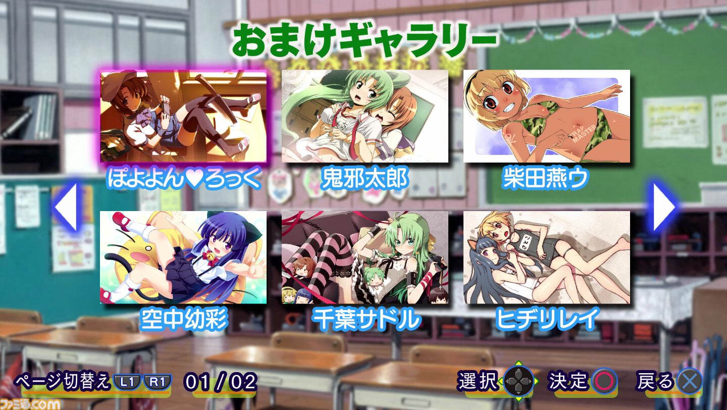『ひぐらしのなく頃に』の麻雀ゲーム『ひぐらしの哭く頃に 雀』HDリマスター版が2027年発売。竜騎士07監修のオリジナルシナリオやアニメーション演出を楽しめる