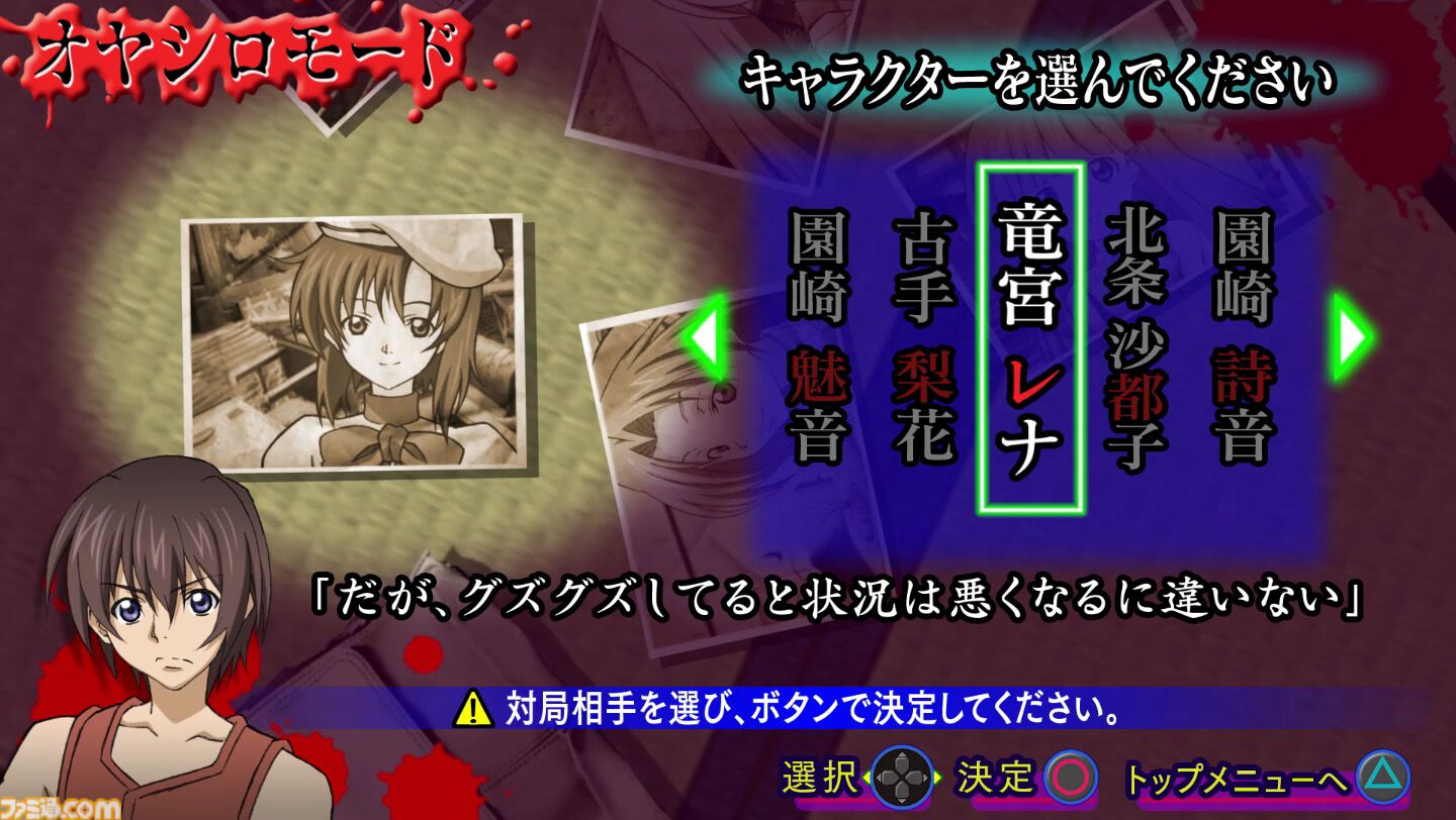『ひぐらしのなく頃に』の麻雀ゲーム『ひぐらしの哭く頃に 雀』HDリマスター版が2027年発売。竜騎士07監修のオリジナルシナリオやアニメーション演出を楽しめる