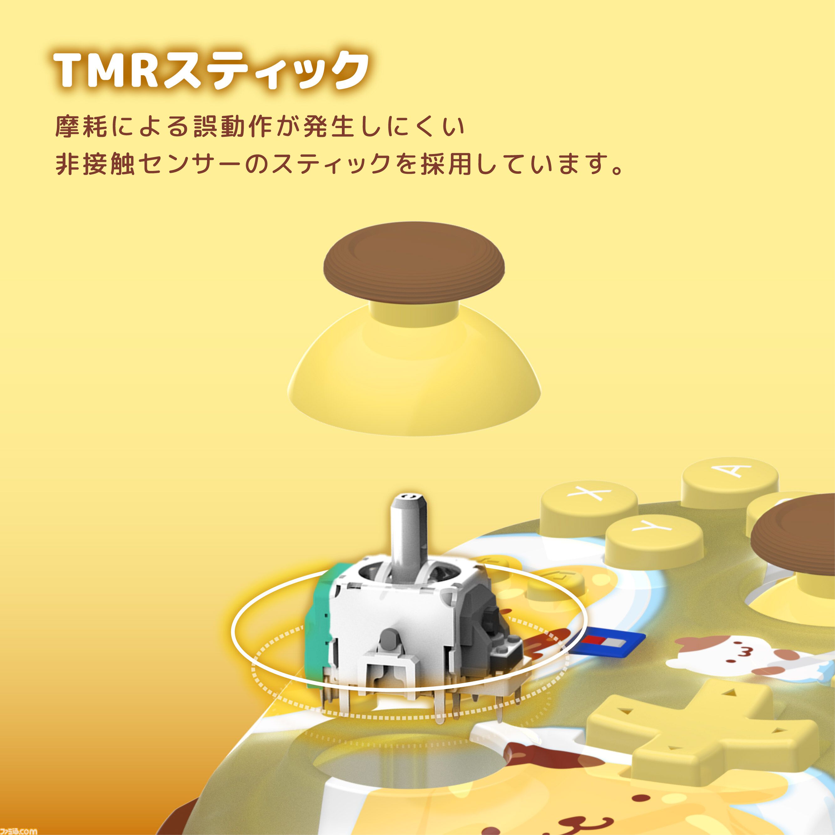 【サンリオ】クロミ、シナモロール、ポムポムプリンのコントローラーが10月発売。Switch 2本体をかわいく彩るデコレーションキットは11月に登場