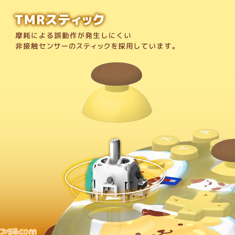 【サンリオ】クロミ、シナモロール、ポムポムプリンのコントローラーが10月発売。Switch 2本体をかわいく彩るデコレーションキットは11月に登場