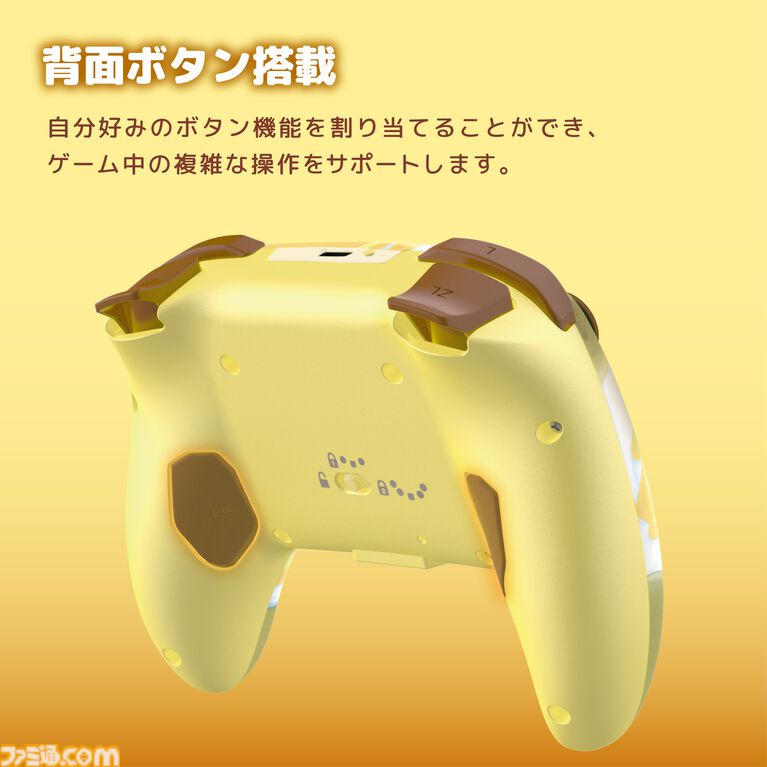 【サンリオ】クロミ、シナモロール、ポムポムプリンのコントローラーが10月発売。Switch 2本体をかわいく彩るデコレーションキットは11月に登場