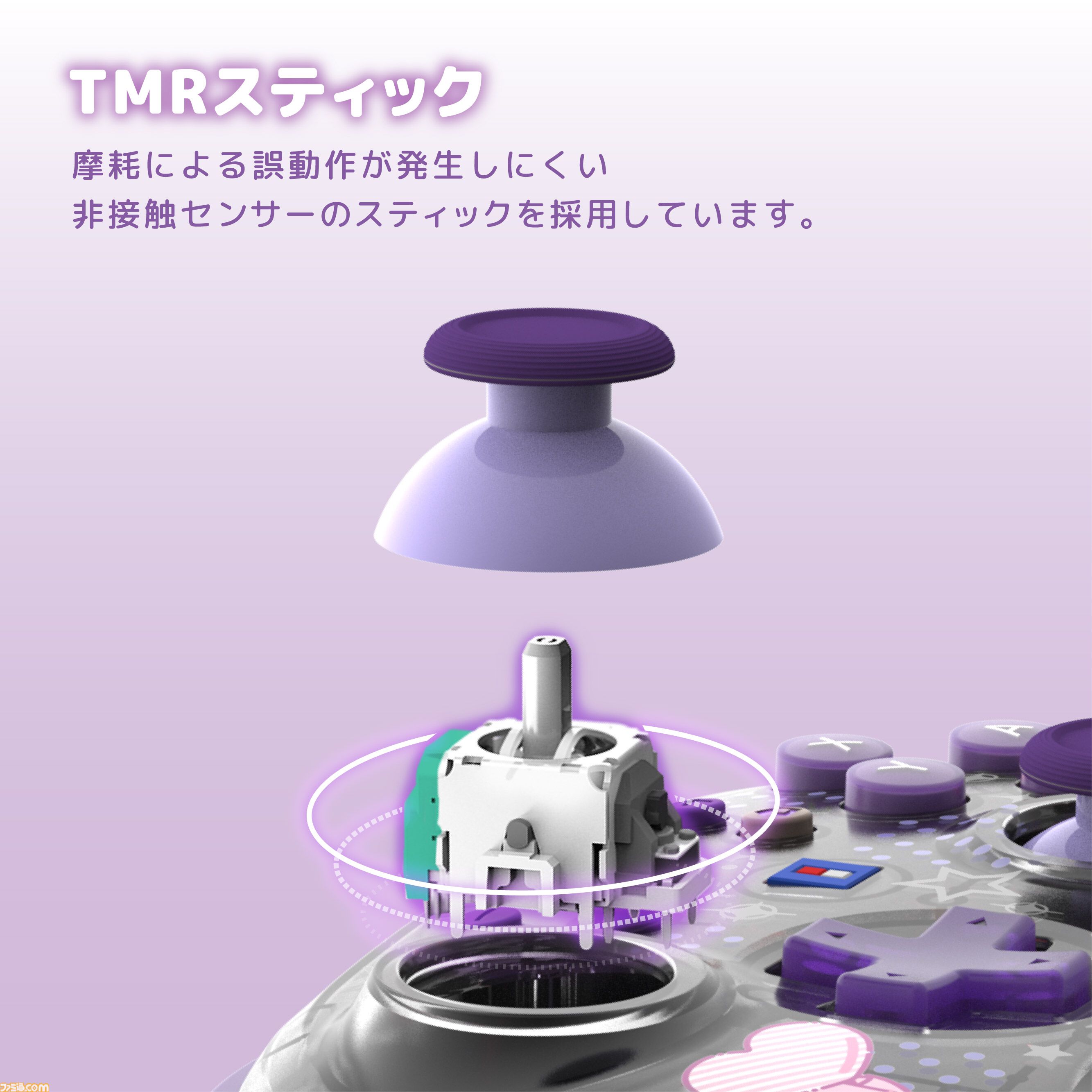 【サンリオ】クロミ、シナモロール、ポムポムプリンのコントローラーが10月発売。Switch 2本体をかわいく彩るデコレーションキットは11月に登場