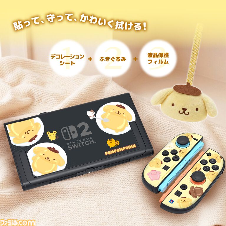 【サンリオ】クロミ、シナモロール、ポムポムプリンのコントローラーが10月発売。Switch 2本体をかわいく彩るデコレーションキットは11月に登場