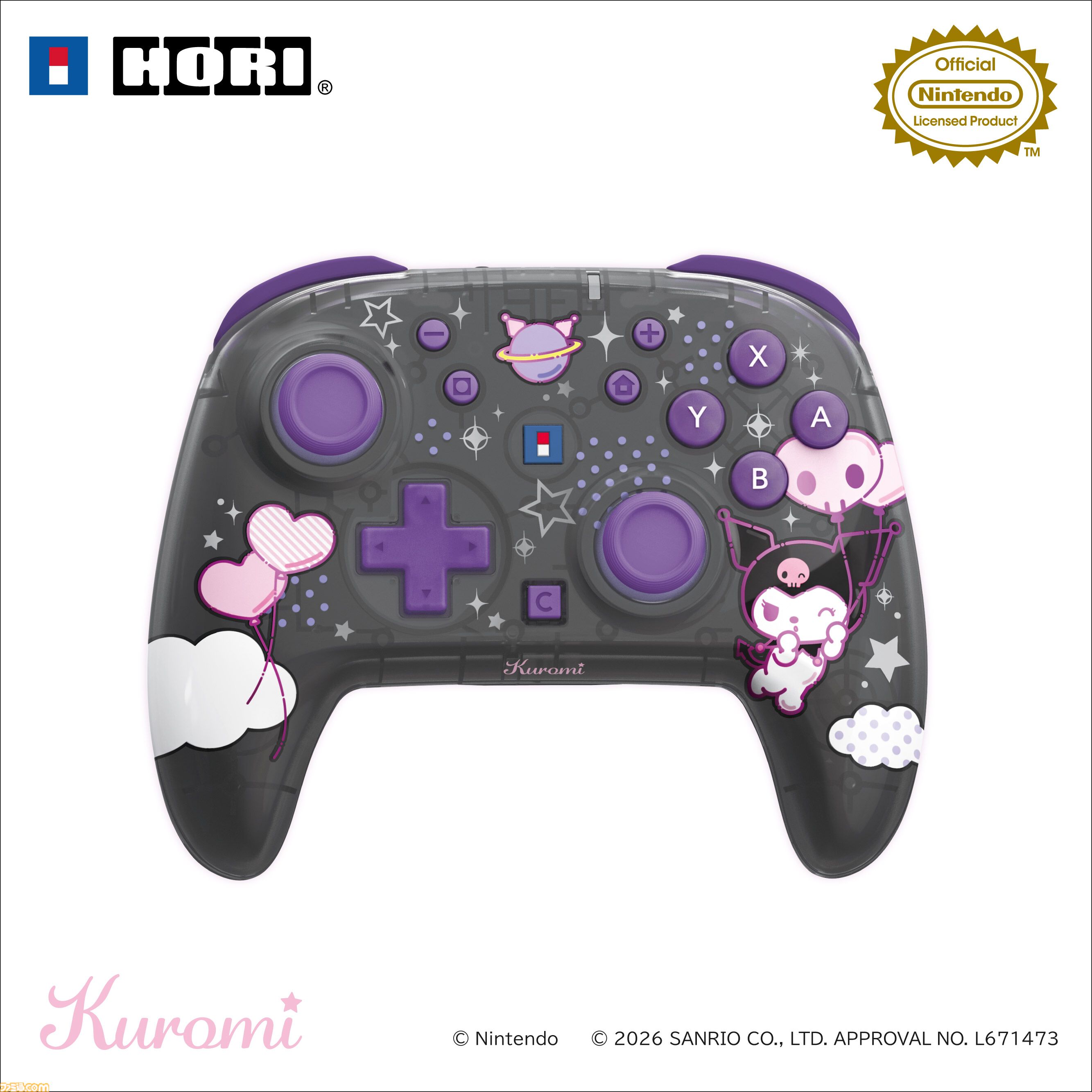 【サンリオ】クロミ、シナモロール、ポムポムプリンのコントローラーが10月発売。Switch 2本体をかわいく彩るデコレーションキットは11月に登場
