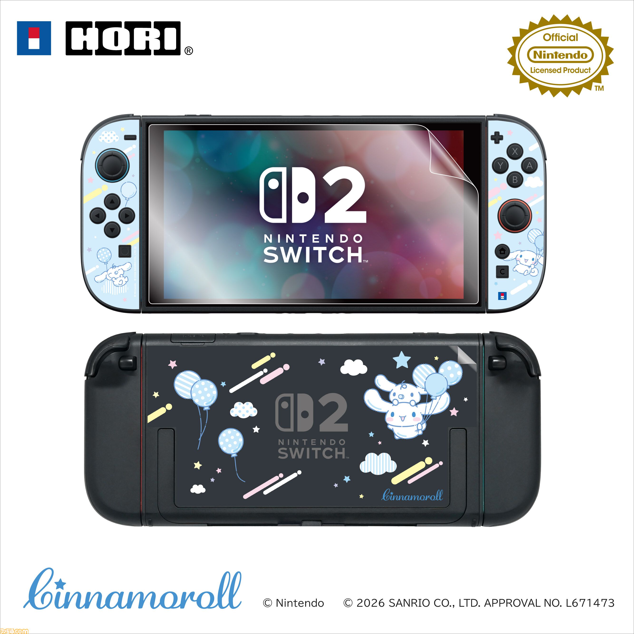 【サンリオ】クロミ、シナモロール、ポムポムプリンのコントローラーが10月発売。Switch 2本体をかわいく彩るデコレーションキットは11月に登場
