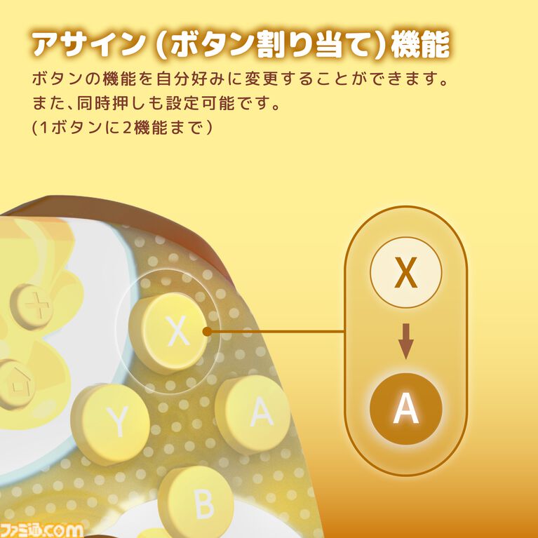 【サンリオ】クロミ、シナモロール、ポムポムプリンのコントローラーが10月発売。Switch 2本体をかわいく彩るデコレーションキットは11月に登場