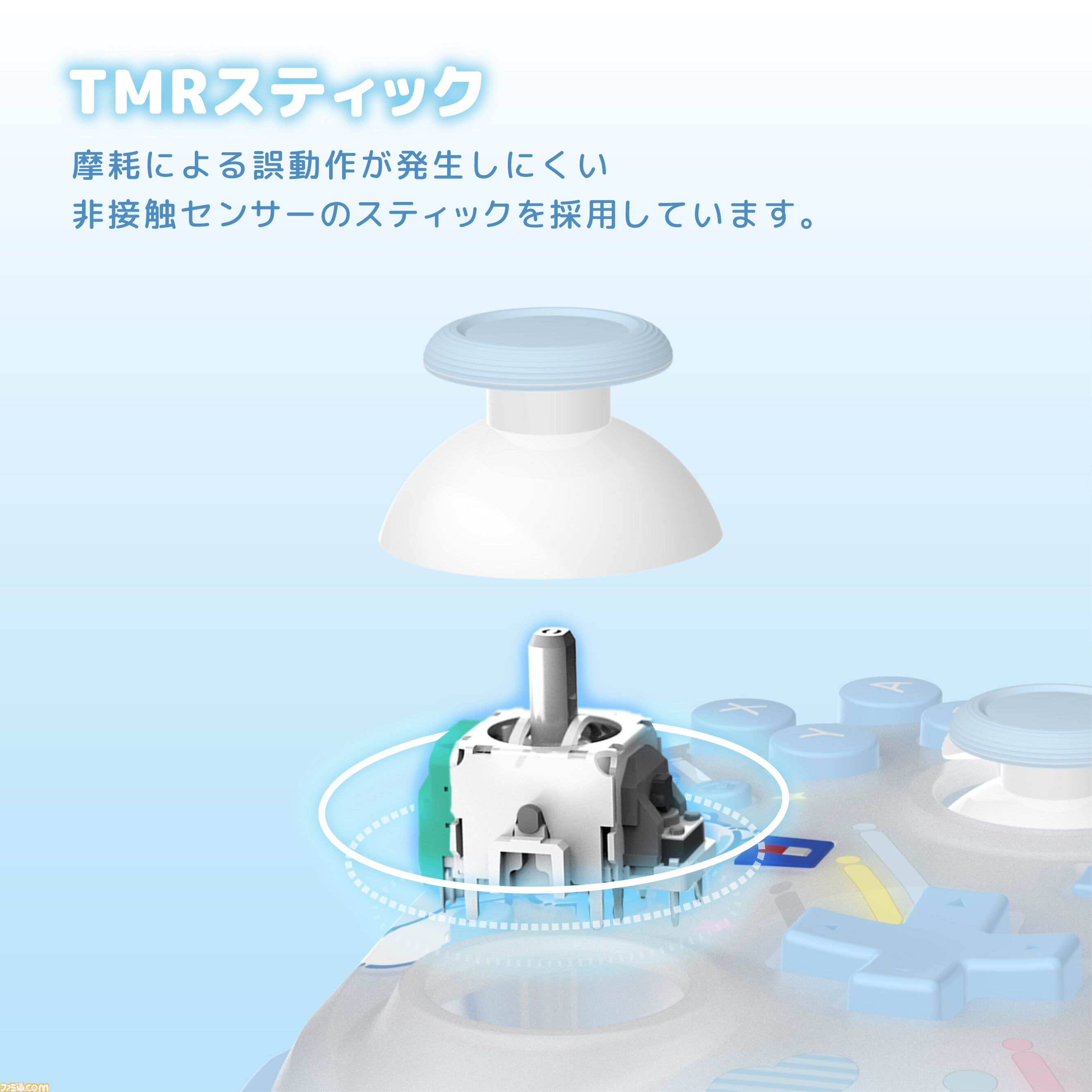【サンリオ】クロミ、シナモロール、ポムポムプリンのコントローラーが10月発売。Switch 2本体をかわいく彩るデコレーションキットは11月に登場