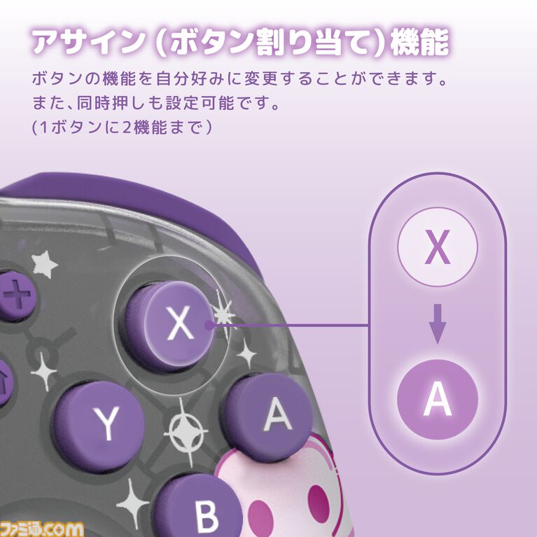 【サンリオ】クロミ、シナモロール、ポムポムプリンのコントローラーが10月発売。Switch 2本体をかわいく彩るデコレーションキットは11月に登場
