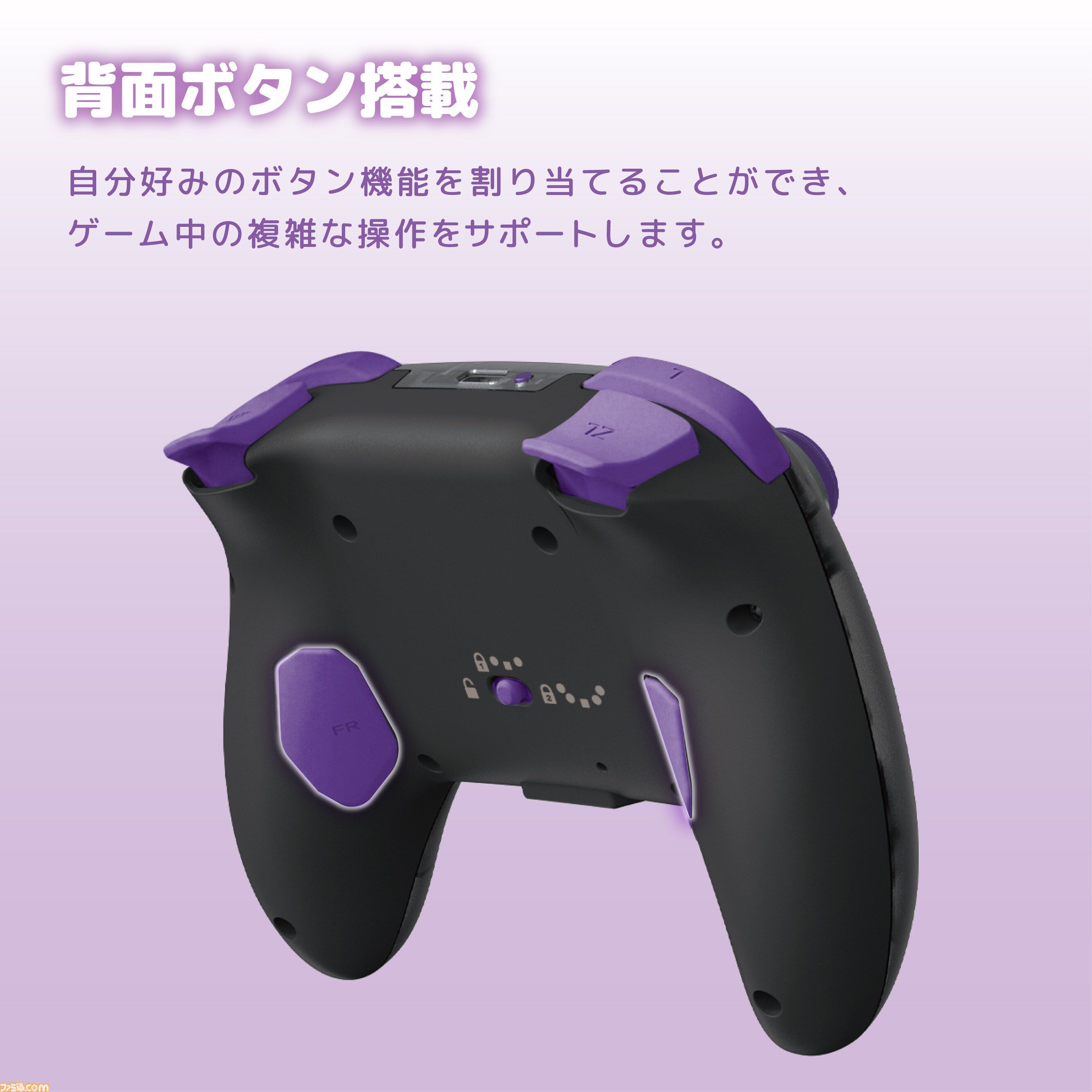 【サンリオ】クロミ、シナモロール、ポムポムプリンのコントローラーが10月発売。Switch 2本体をかわいく彩るデコレーションキットは11月に登場
