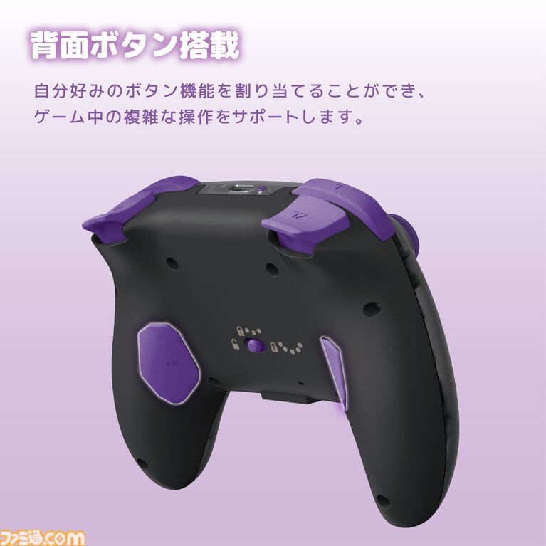 【サンリオ】クロミ、シナモロール、ポムポムプリンのコントローラーが10月発売。Switch 2本体をかわいく彩るデコレーションキットは11月に登場
