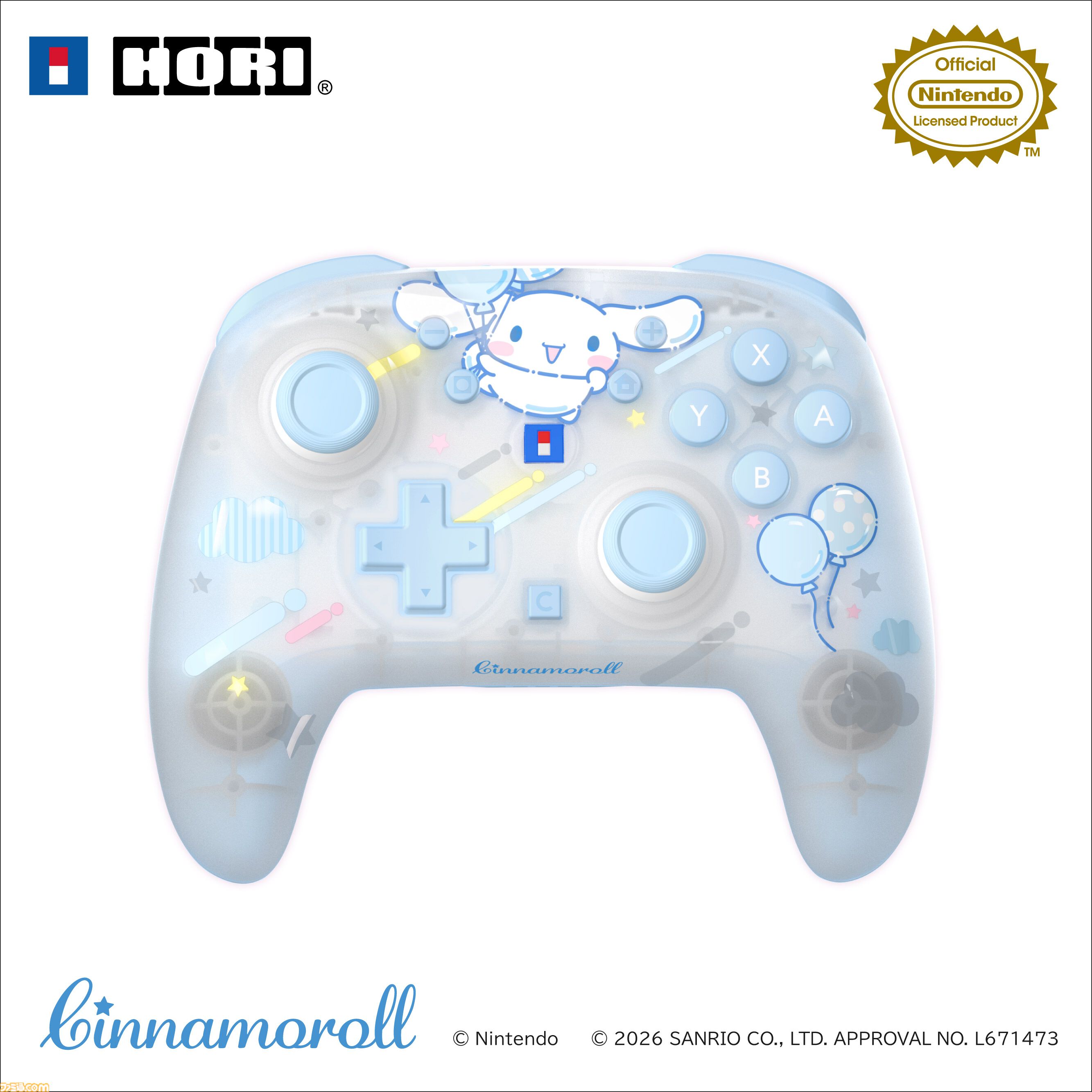 【サンリオ】クロミ、シナモロール、ポムポムプリンのコントローラーが10月発売。Switch 2本体をかわいく彩るデコレーションキットは11月に登場