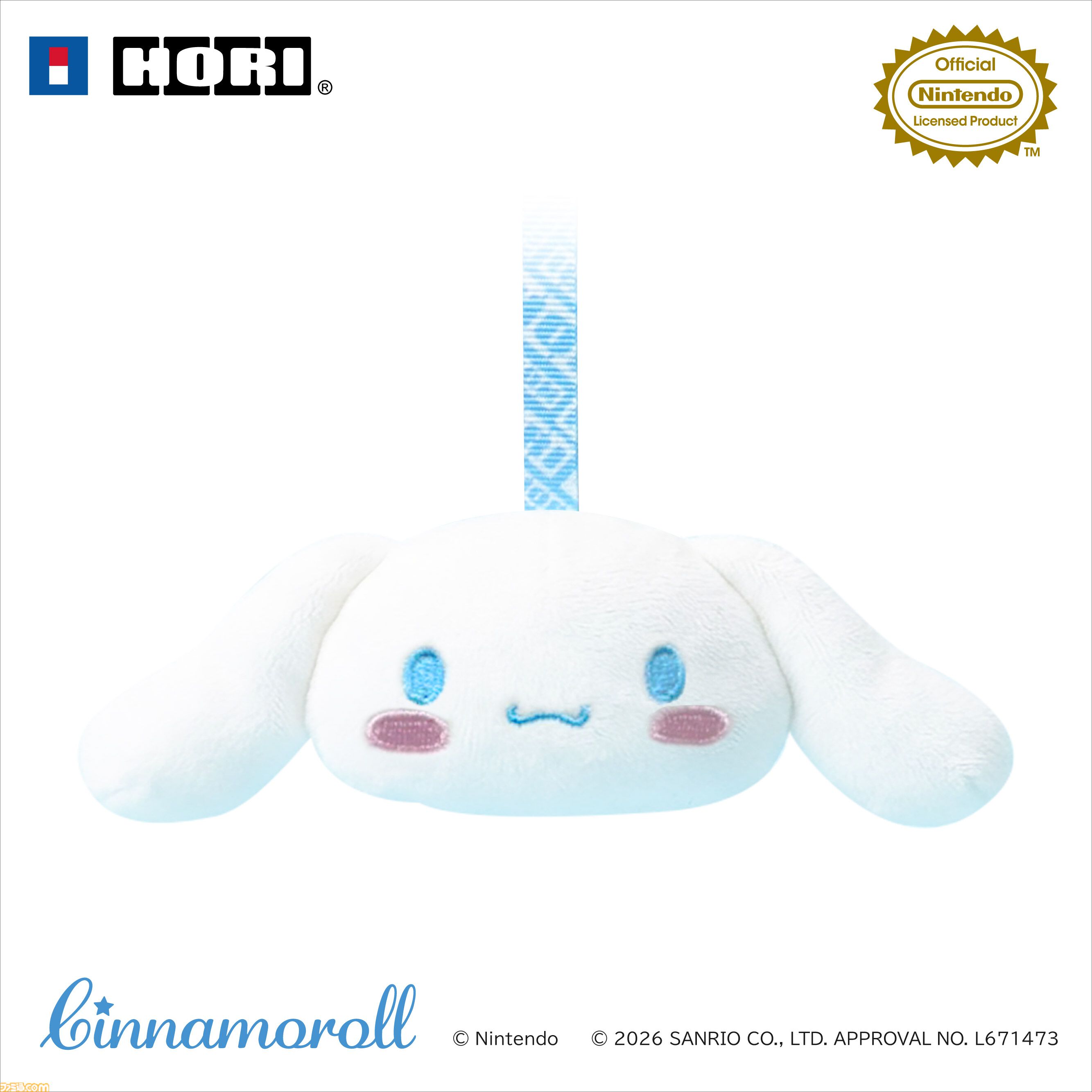 【サンリオ】クロミ、シナモロール、ポムポムプリンのコントローラーが10月発売。Switch 2本体をかわいく彩るデコレーションキットは11月に登場