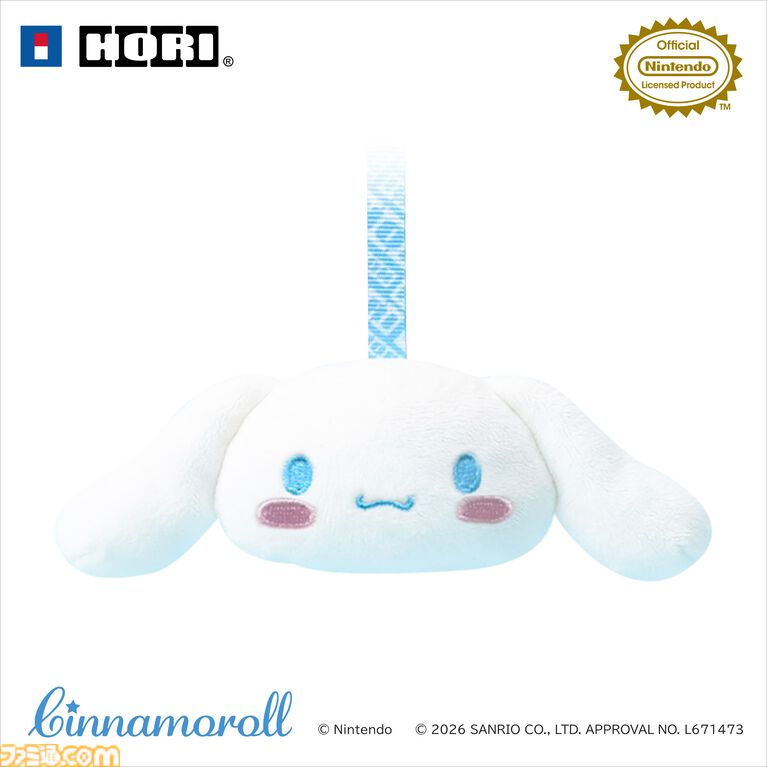 【サンリオ】クロミ、シナモロール、ポムポムプリンのコントローラーが10月発売。Switch 2本体をかわいく彩るデコレーションキットは11月に登場