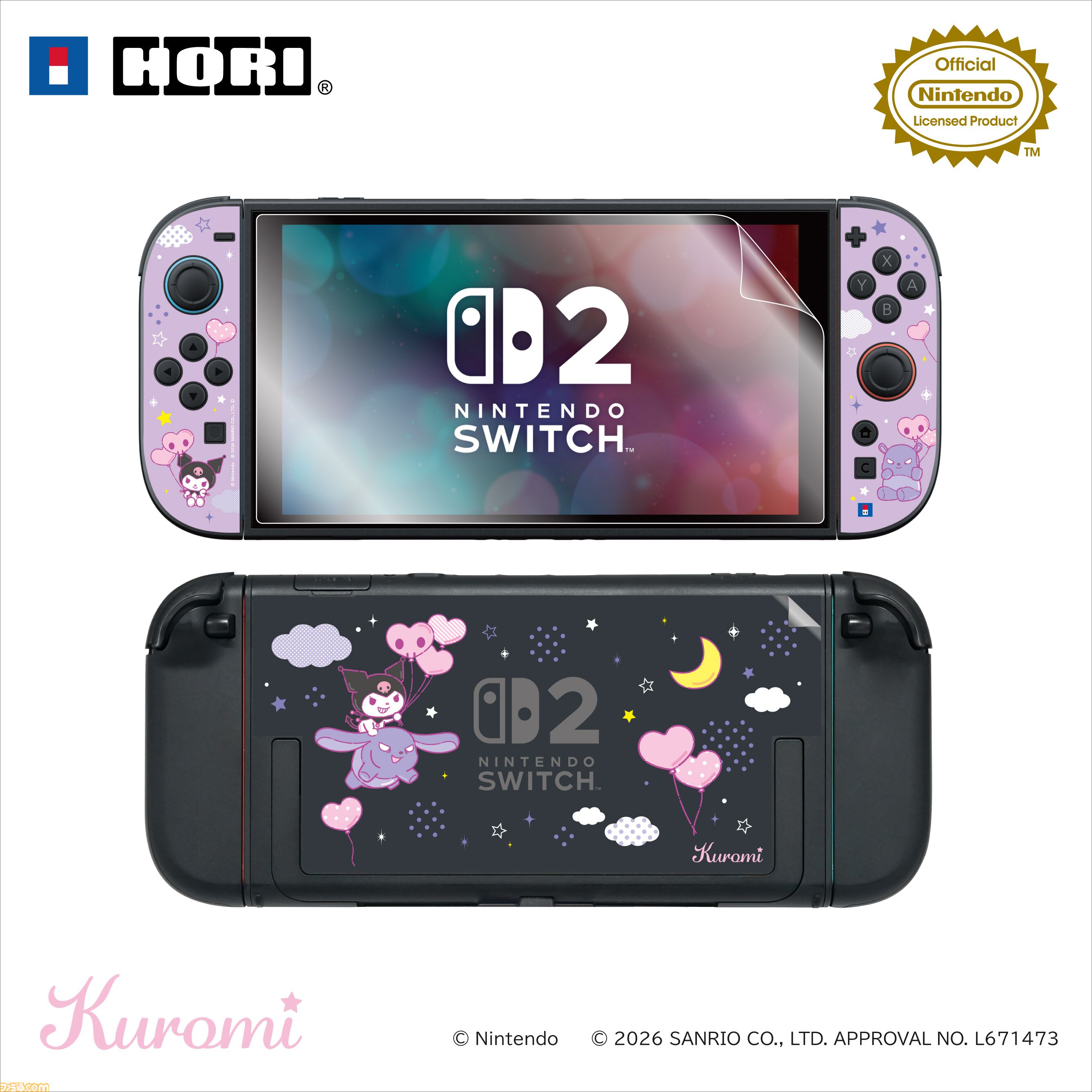 【サンリオ】クロミ、シナモロール、ポムポムプリンのコントローラーが10月発売。Switch 2本体をかわいく彩るデコレーションキットは11月に登場