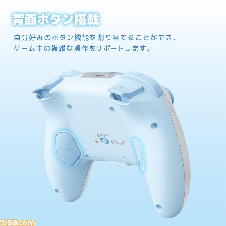 【サンリオ】クロミ、シナモロール、ポムポムプリンのコントローラーが10月発売。Switch 2本体をかわいく彩るデコレーションキットは11月に登場