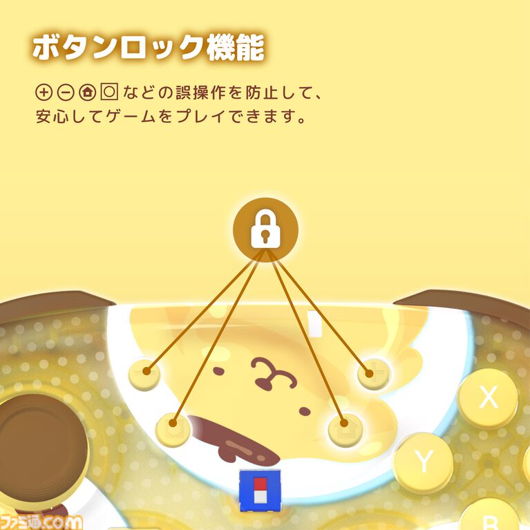 【サンリオ】クロミ、シナモロール、ポムポムプリンのコントローラーが10月発売。Switch 2本体をかわいく彩るデコレーションキットは11月に登場